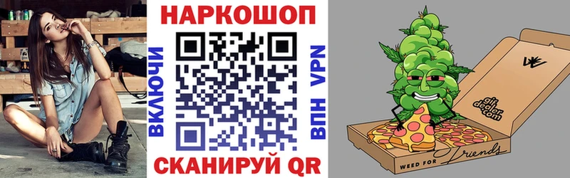 Продажа наркотиков Жуковка COCAIN  Канабис  Меф  СК  Гашиш 