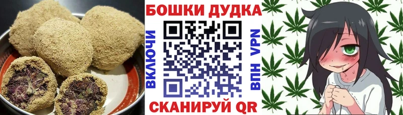 Еда ТГК марихуана  Жуковка 
