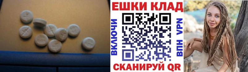 ЭКСТАЗИ бентли  мега ссылки  Жуковка 