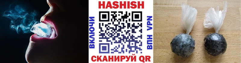 Гашиш хэш  KRAKEN   Жуковка 