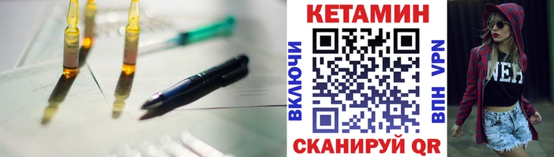 МЕГА tor  Жуковка  Кетамин ketamine 