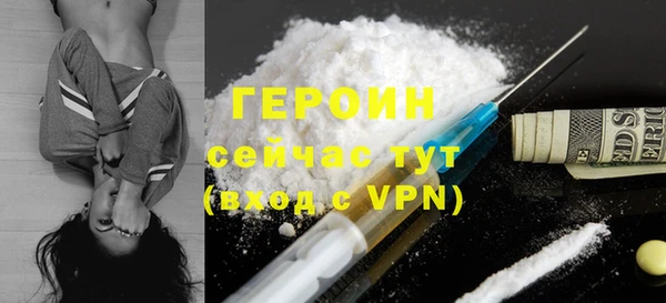 молекула духа Белоозёрский