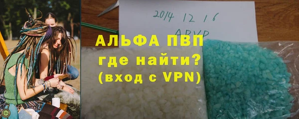 крисы Беломорск