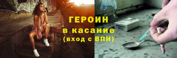 таблы Белокуриха