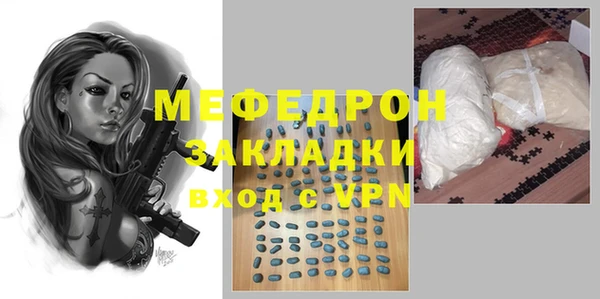 таблы Белокуриха