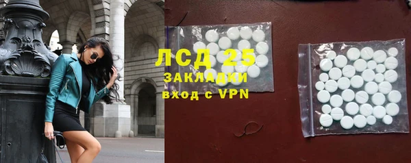таблы Белокуриха