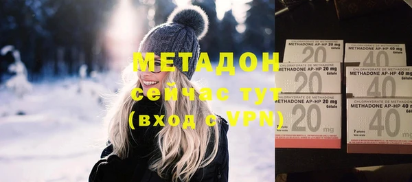 таблы Белокуриха