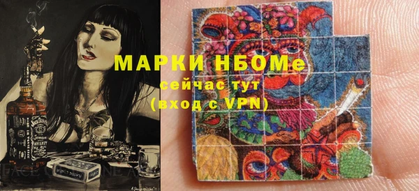 таблы Белокуриха