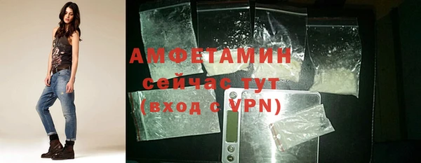 таблы Белокуриха