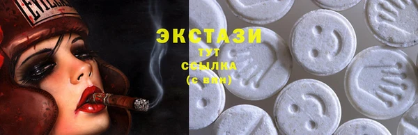 кристаллы Няндома