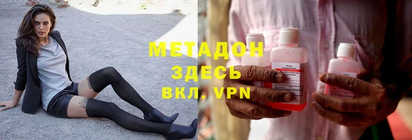 крисы Беломорск