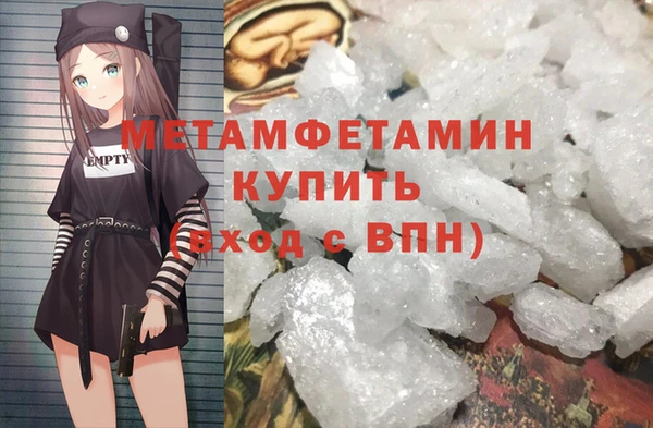таблы Белокуриха
