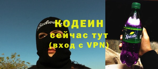 кристаллы Няндома