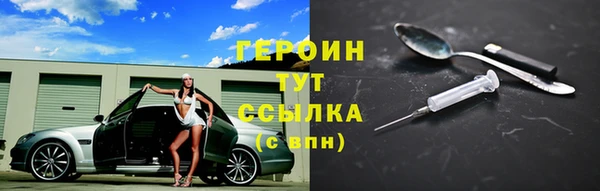 молекула духа Белоозёрский
