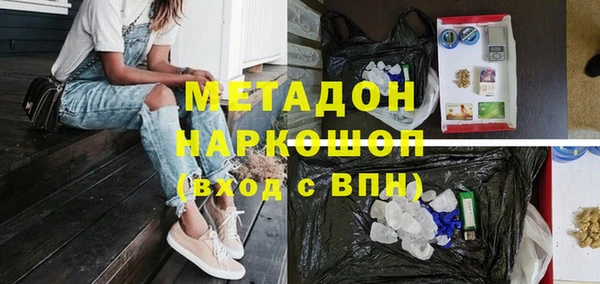 таблы Белокуриха
