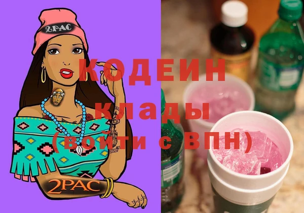 таблы Белокуриха