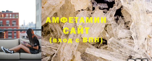 таблы Белокуриха