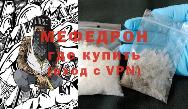 таблы Белокуриха