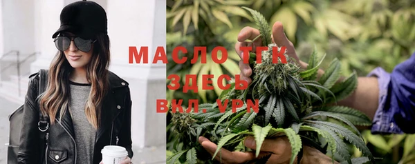 таблы Белокуриха