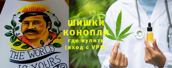 таблы Белокуриха