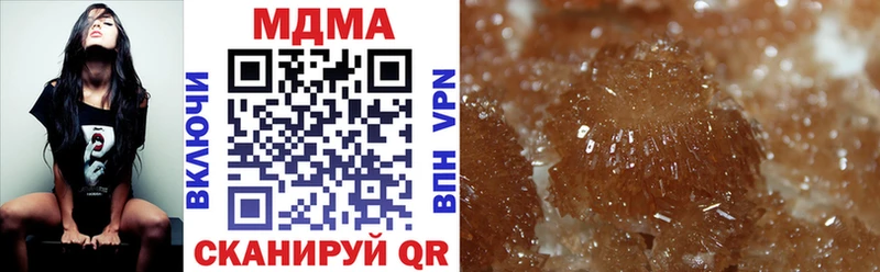 купить закладку Жуковка MDMA молли