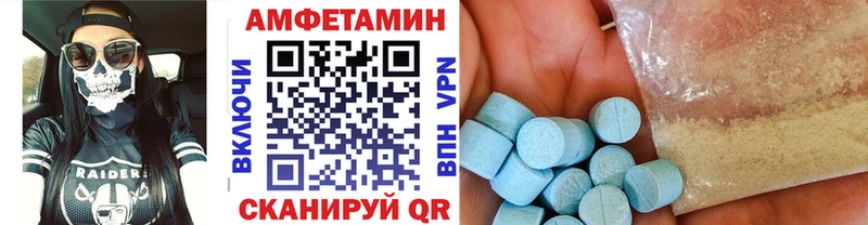 МЕТАМФЕТАМИН мет Жуковка