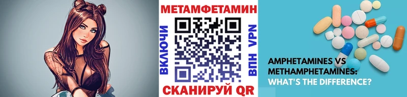 МЕТАМФЕТАМИН пудра  Жуковка 