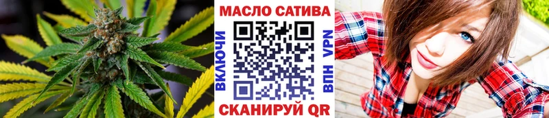 ТГК Wax Жуковка