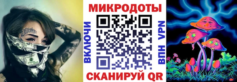 Галлюциногенные грибы мицелий Жуковка